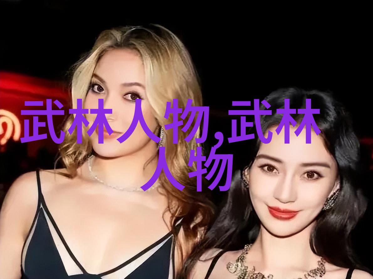 武术套路拳法初学者指南解读古典技巧与现代实践