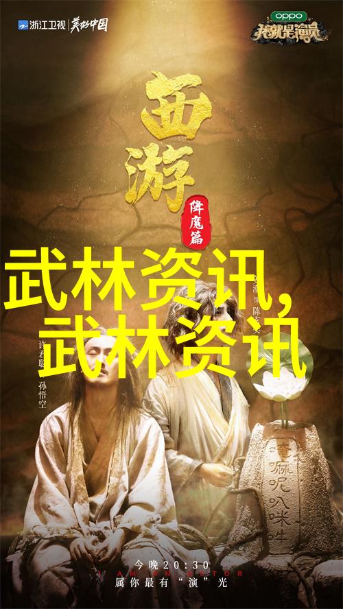 游戏古风帮派名字大全唯美我在这片古风世界里找到了属于我的帮派那些温柔的名字