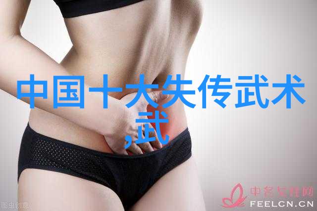 霸气仙盟名字四个字-天界之主霸气仙盟四大名将