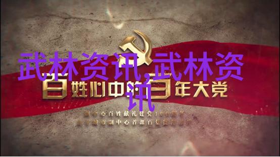 碧落幽梦寻踪古风帮派的三字秘密
