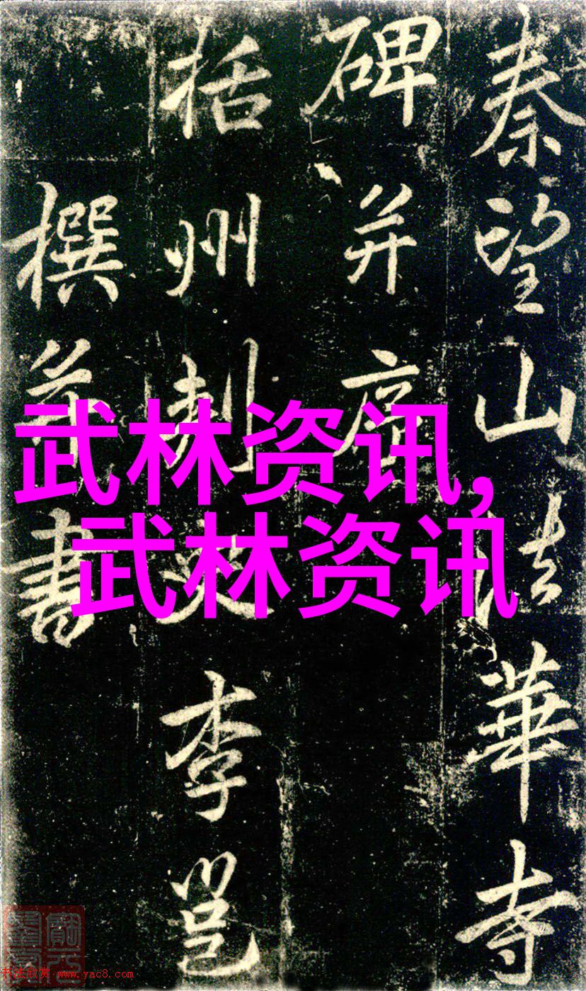 神秘传说-揭秘九界最强的顶级宗门霓裳宗