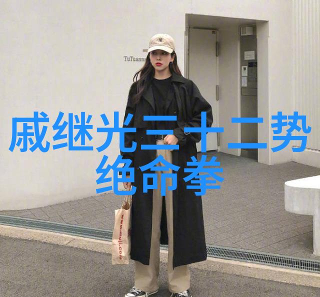 中国武术秘籍书古老武林秘籍的集大成