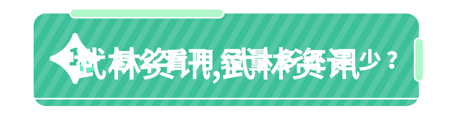 向着小花园深处前进我要去揭开它的秘密