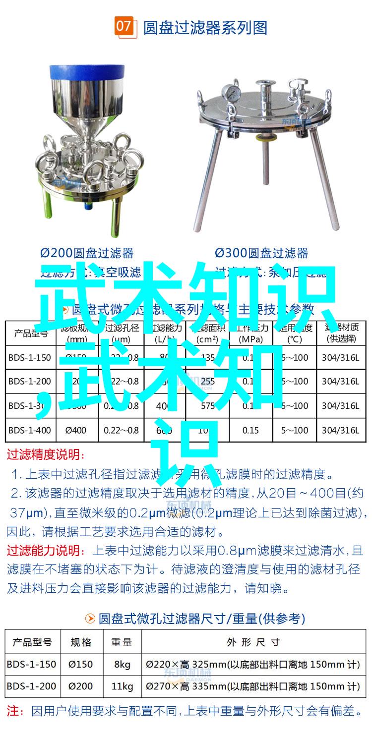 武术禁用探索一场无声的革命