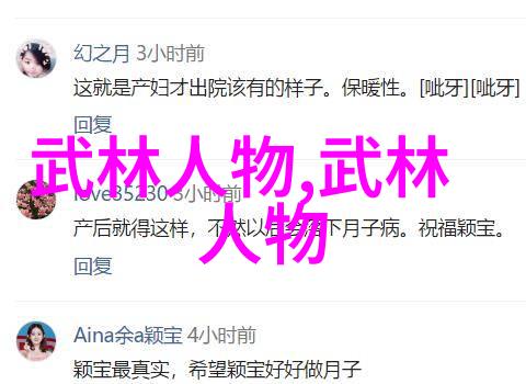 拳霸天下武术活动的奇妙世界
