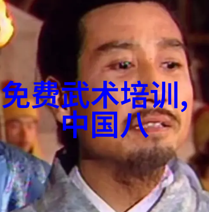 探究武林秘笈武功与武术的区别及其内涵