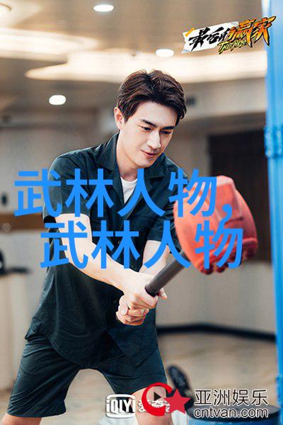 练轻功最快的方法内功修炼器械训练实战演习