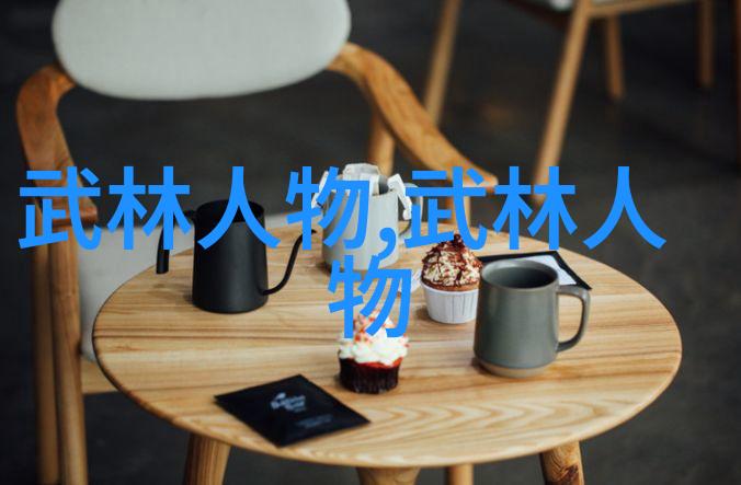 武功秘籍中的神奇图像解锁古老艺术的奥秘