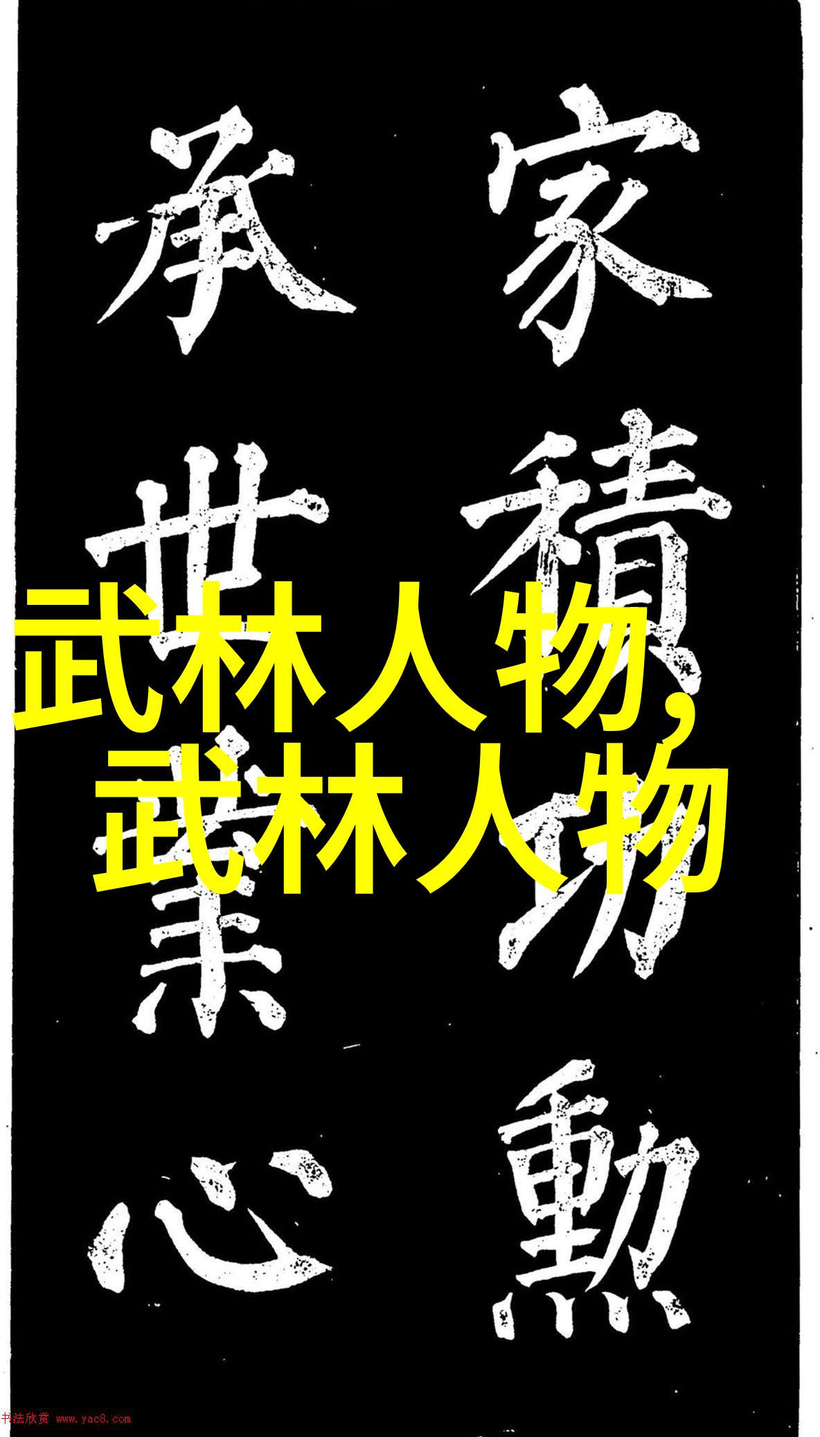 神秘而强大的存在梦境剑士团
