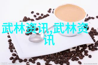 武林秘籍全集哪一门武功最强
