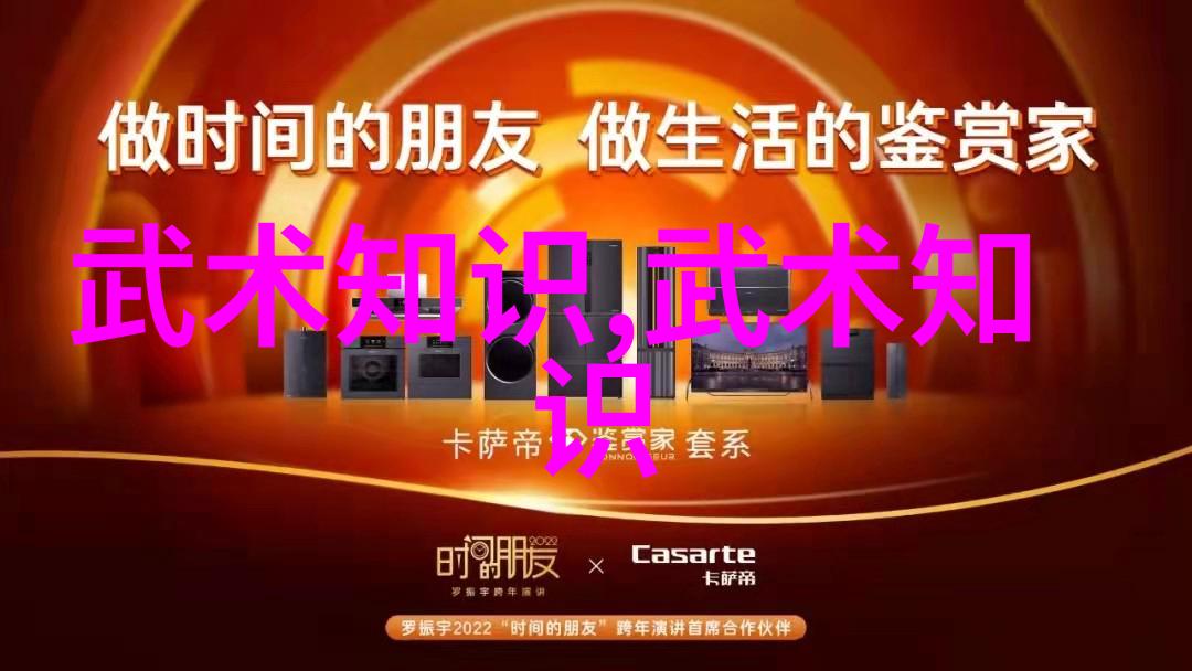 中国武术门派之旅揭秘129个传统名家