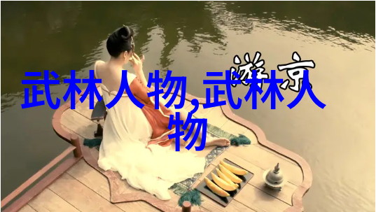 武学之道犹如煮酒论英雄最佳年龄非彼而是此
