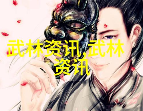 编织梦想的旋律探索那些好听又适合女生的帮派名字