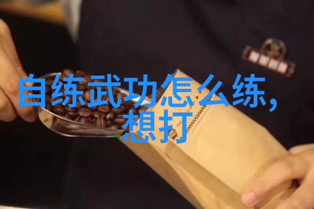云隅幽风温水小手拳