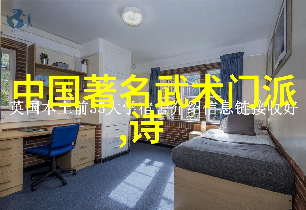 古代武术训练方法内家外派技巧与精神修养
