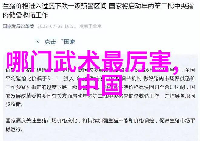 月下血瞳妖巫的诅咒与守护