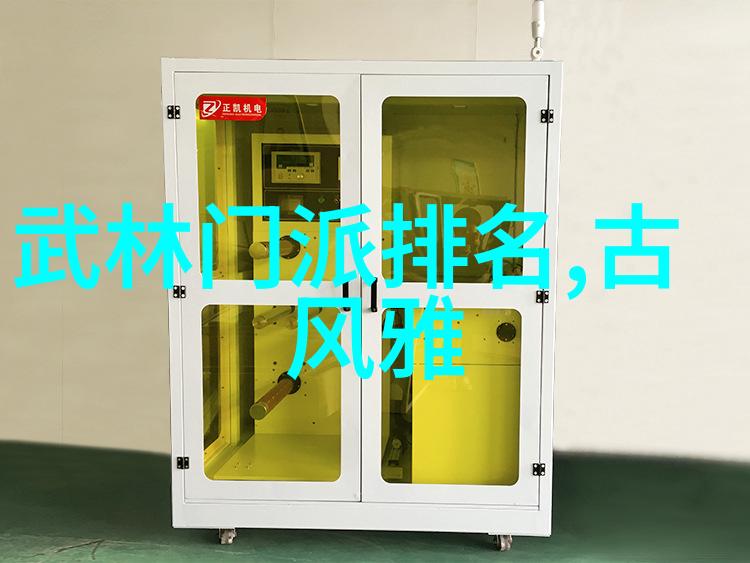 血战到底激烈竞争的武林帮派强战名称集