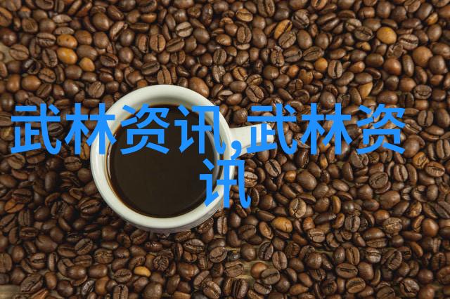 太极拳练轻功的翅膀融合健身与修身之道