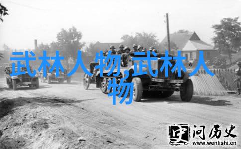 揭秘中国功夫古老技艺的现代运用有哪些新变化