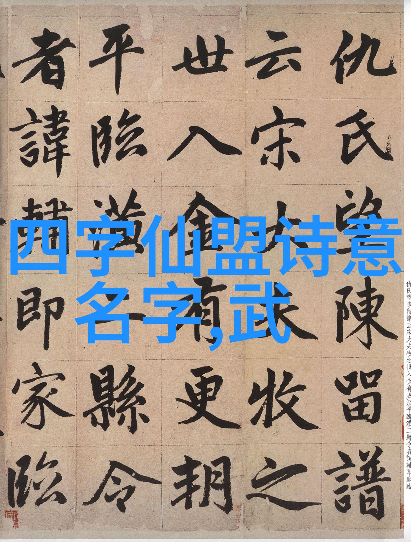 女子武学探索以女性为主的古代门派
