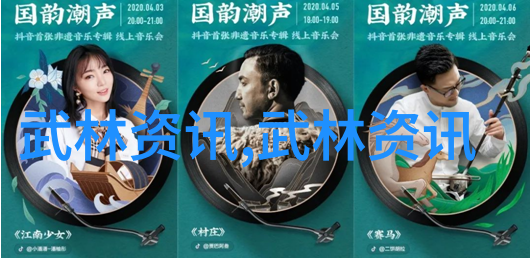 古代武功秘籍排名-炼丹术与剑法之争揭秘古典武林中的绝技强者