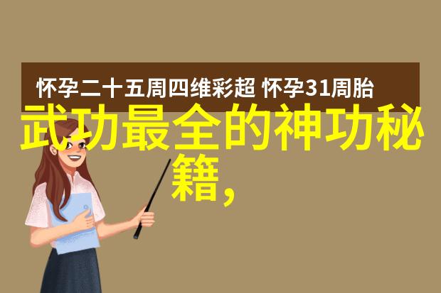中国最好自行车排名没骑过这些车道是不是太可惜了