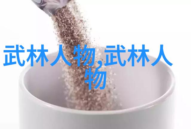 一魔二佛三道四侠五绝-穿梭时空的奇幻征程魔王佛祖与英雄们的传奇交响