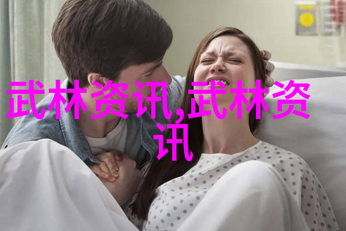 男人眼中的女人武功好-柔情似水剑术如风揭秘男人心目中女英雄的武学魅力