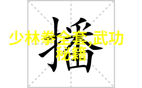 我在学长的根茎上写作业学长背后的秘密书房