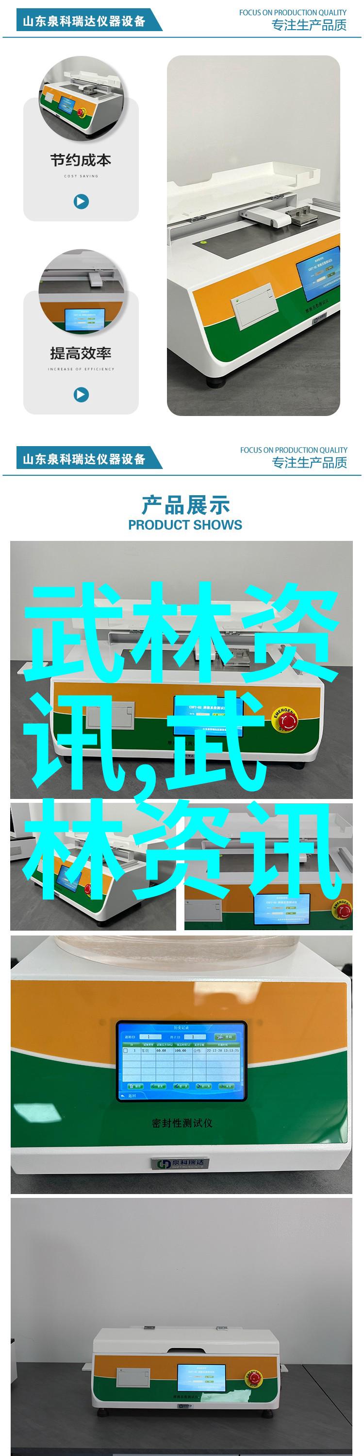 孙中华的武功秘籍大全人物展示拳法招式图片