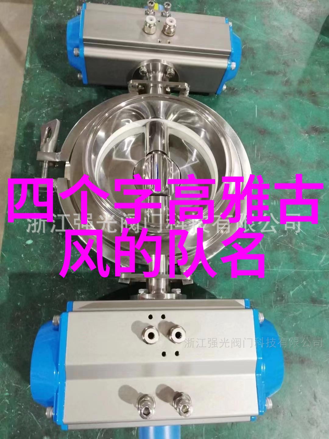 小兔子头上的爱咬男朋友的细心与你的健康