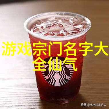 独立分子VS集体主义不同的生活方式在江湖中展现