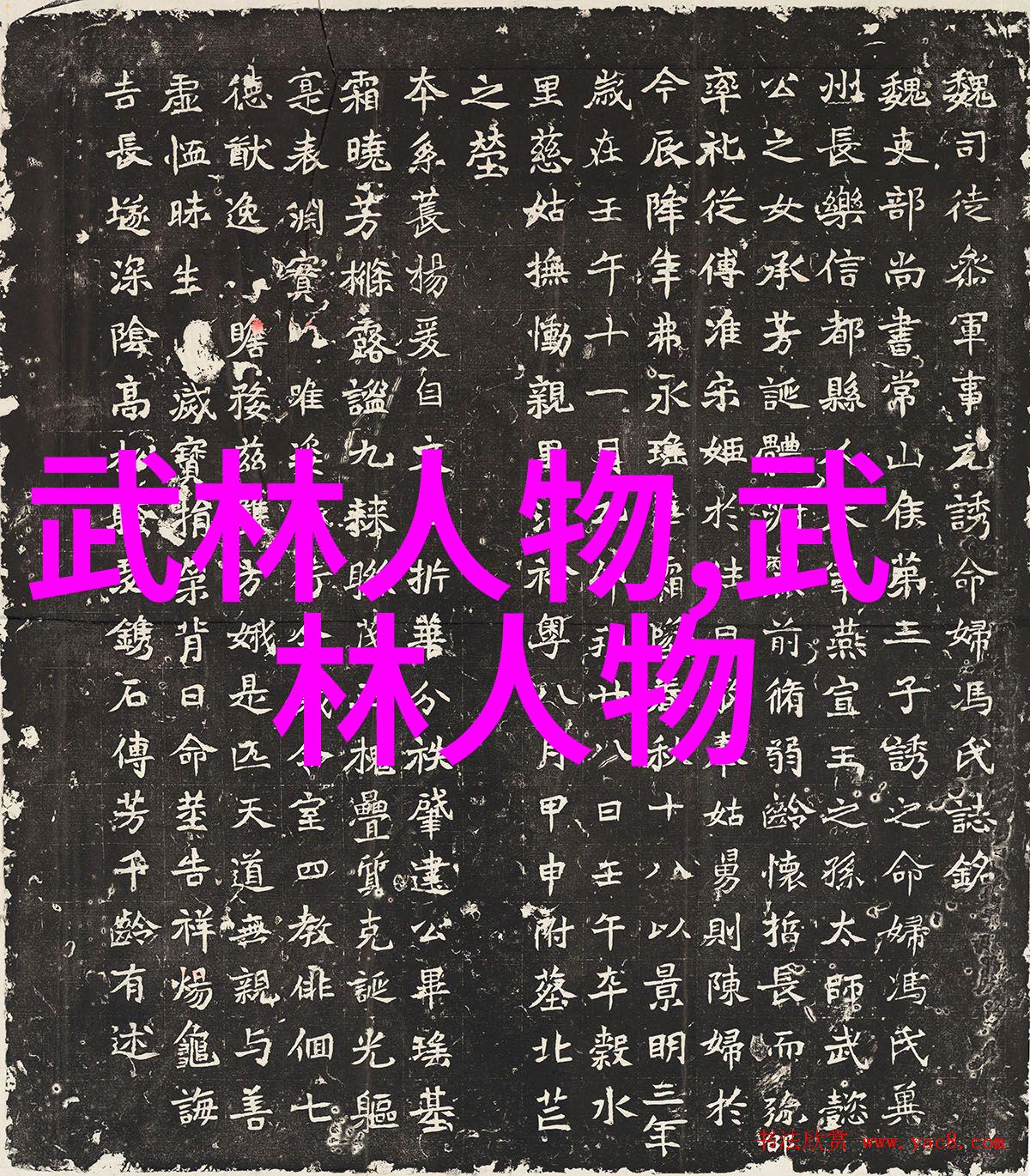 古风女子门派名录探索传统文化中的女性角色