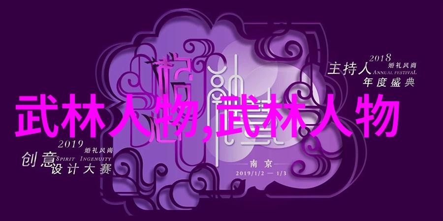 春风拂面掌中生花咏春拳法的秘密篇