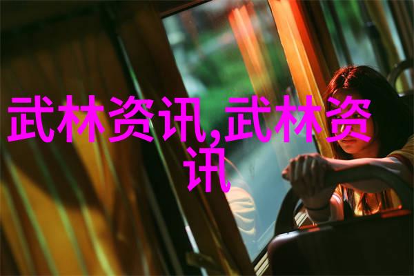 武林八大派我与你一个江湖浪人在八大派中的经历