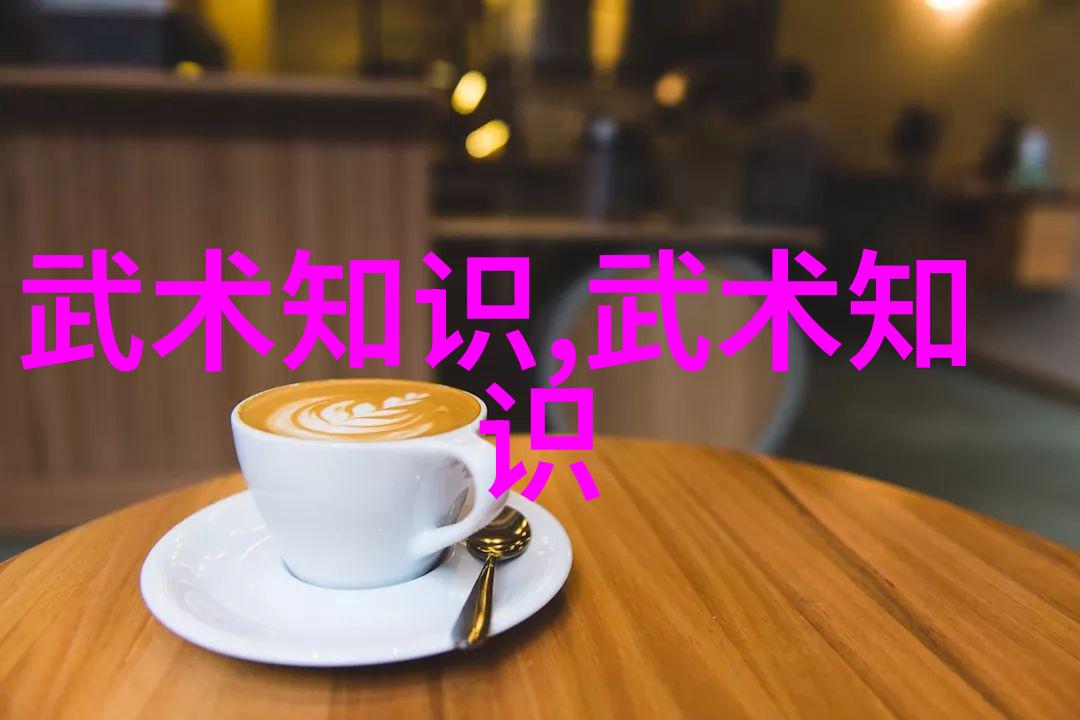 武道之谜揭开学武术最佳年龄的秘密