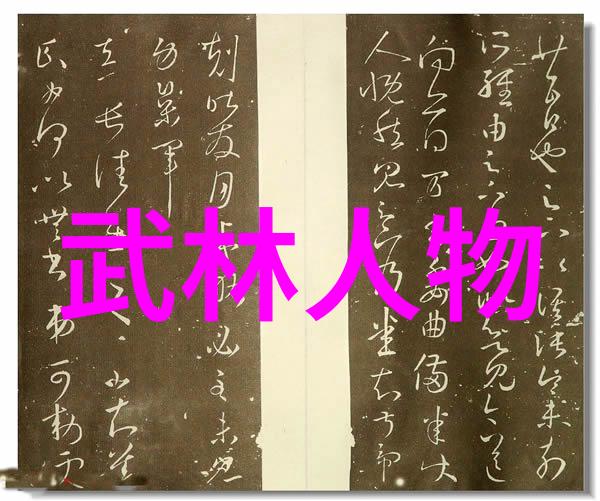 游戏帮派名字大全古风我来给你整理一份古风帮派名字的宝库
