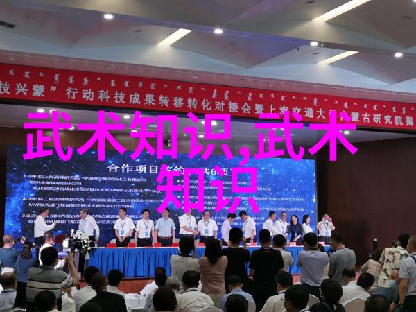 浅谈太极拳在社会中的初学武术套路与呼吸练习