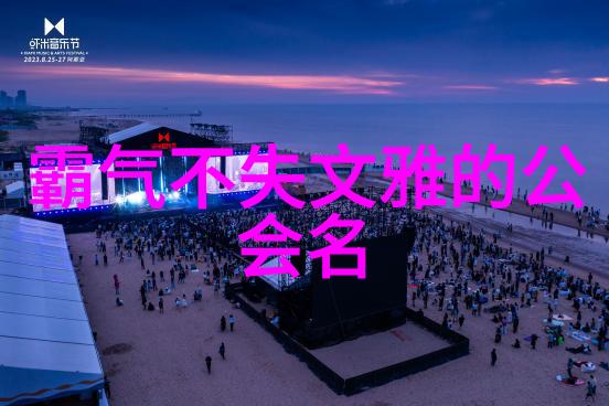 湖南武术门派笑傲江湖的麻辣鲜香