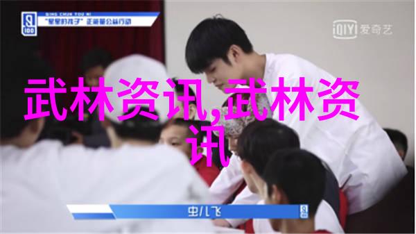 武术入门基础练习方法