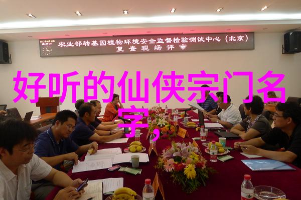 乾坤门宇宙最强好听的游戏帮会名称