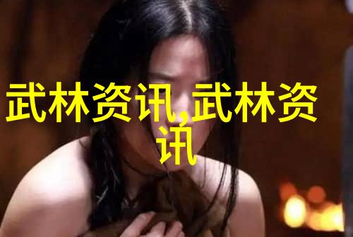 古武入门修炼法快来跟我一起学