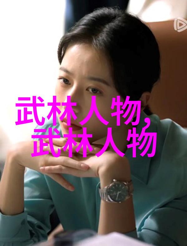 风华之匙揭秘那些好听如诗的势力名称背后的故事与文化意义