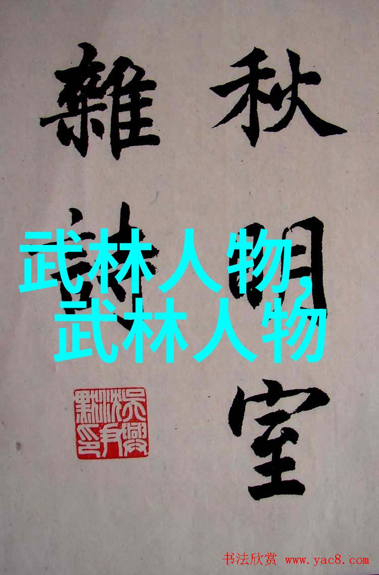 中国武术拳法体系的多样性探究从历史演变到现代实践