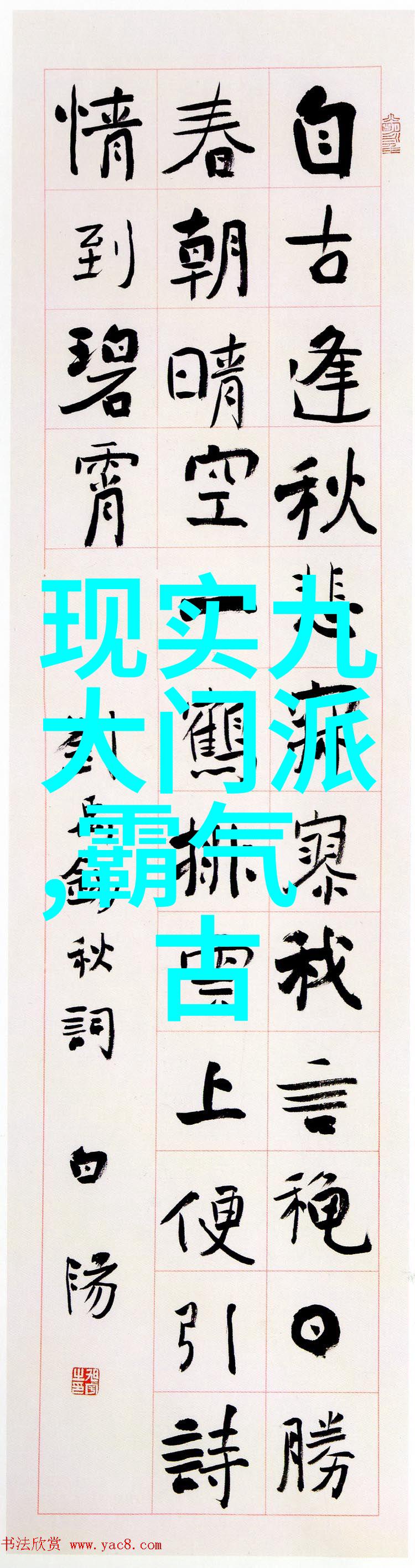 太极功夫秘籍学这招你也能打败对手