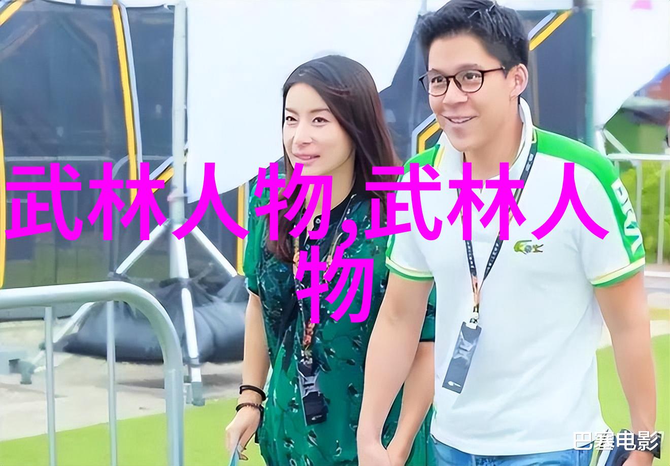 贵州有什么武林门派探秘那些隐藏的江湖故事