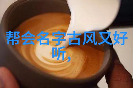 现代追寻的故事  追踪现代时期发现的一些隐藏在史册中的名将行迹