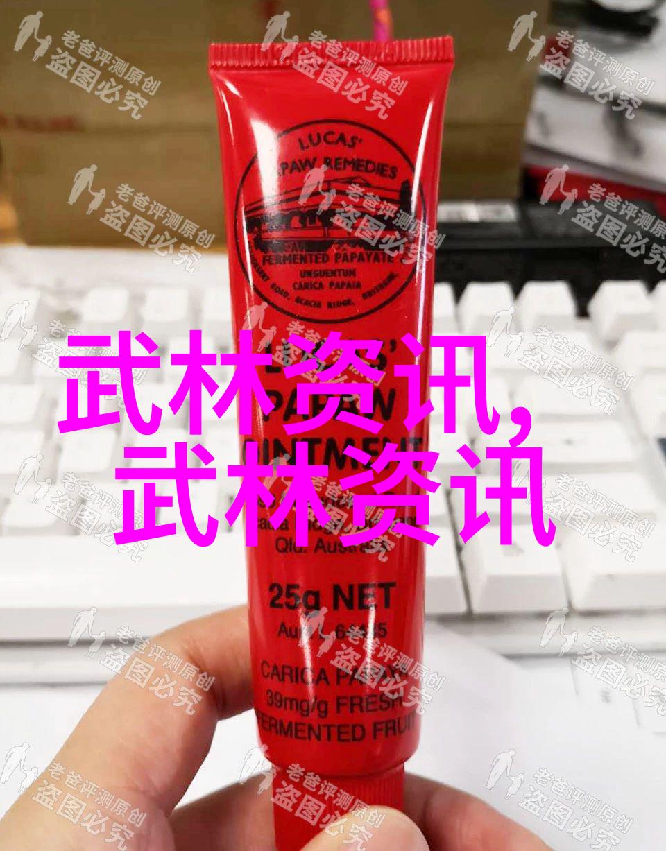 武当掌门钟云龙听天歌响群雄好会