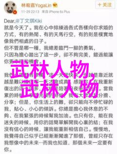 在社会的日常生活中习练四十式太极拳是一个不断积累的过程可以通过观看视频学习口令来提高技巧
