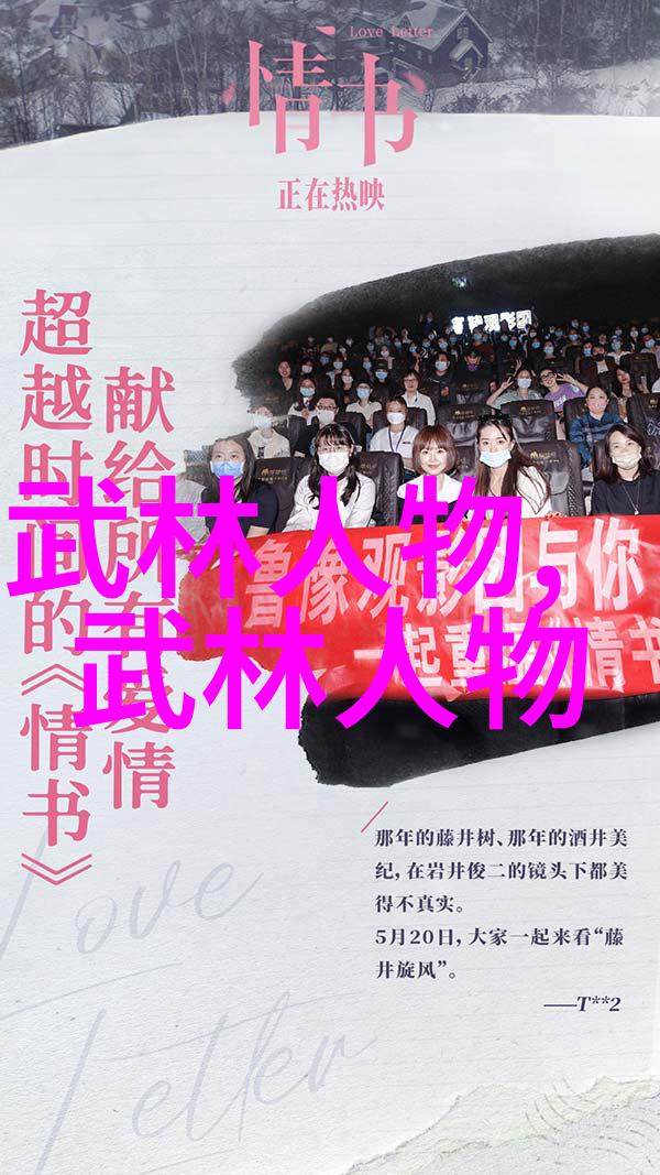 中国武术门派之美一指门在自然中的独特魅力